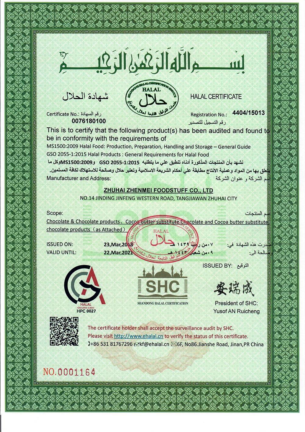 HALAL certificate 